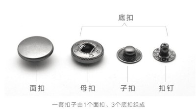 ZJ  金屬四合鈕扣  棒球衫鈕扣   四合鈕扣  12MM   15MM   17MM   20MM 細節-1